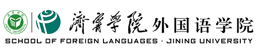 外国语学院新站